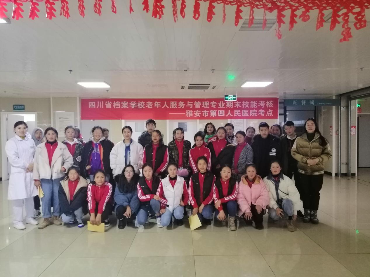 學(xué)訓(xùn)合一強技能   院校合作促發(fā)展――老年人服務(wù)與管理專業(yè)學(xué)生技能考核再創(chuàng)新