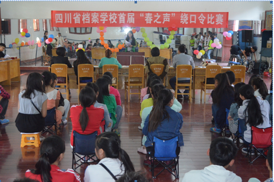 我校團委舉辦首屆“春之聲”繞口令比賽