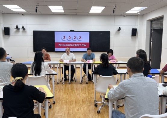 研學(xué)相長賦新能 ，同向發(fā)力育英才