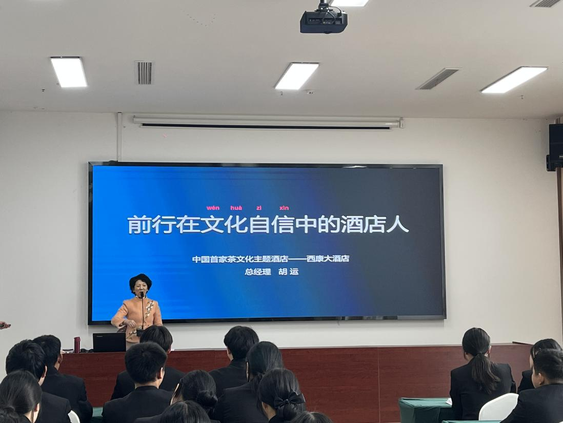 四川省檔案學(xué)校 技能大師、行業(yè)能手進(jìn)校園活動(dòng)之六