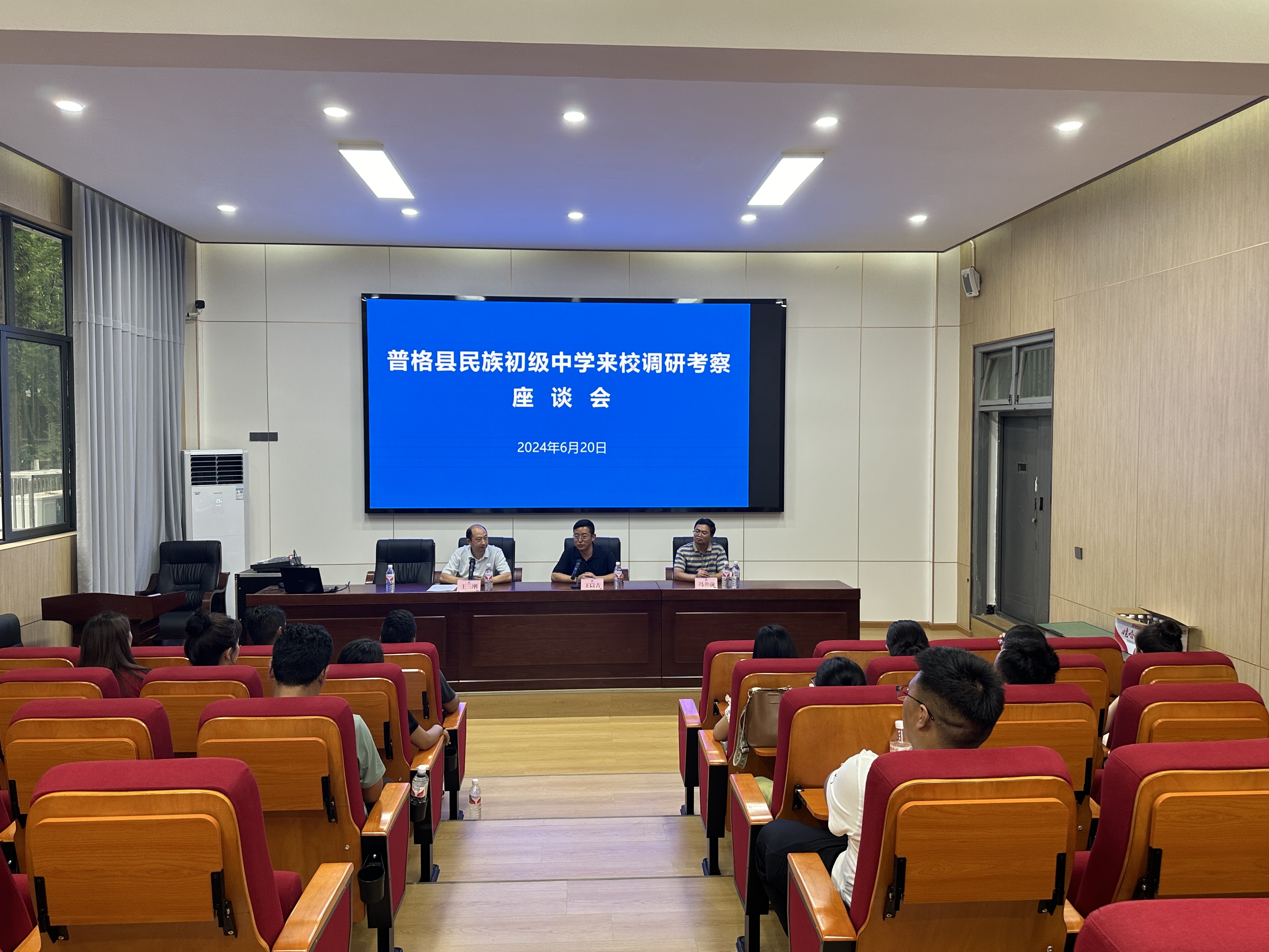 普格縣民族初級中學王以古一行到校調(diào)研交流