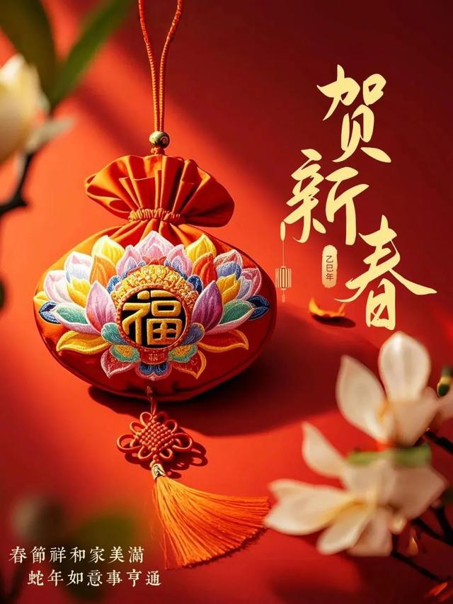四川省檔案學(xué)校開展春節(jié)慰問送溫暖活動(dòng)