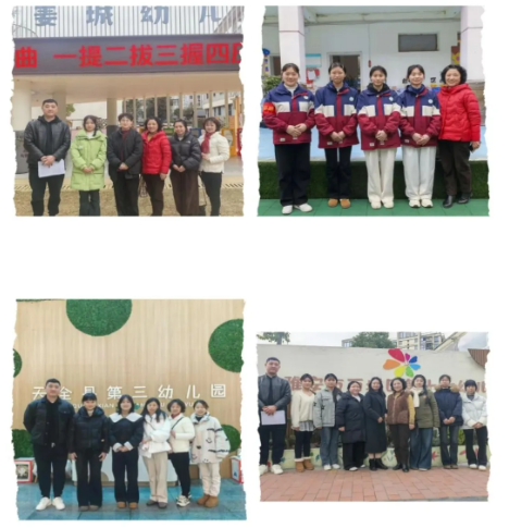 初心遇童心 實(shí)踐促成長(zhǎng)——省檔案學(xué)校開(kāi)展2022級(jí)幼兒保育專業(yè)學(xué)生崗位實(shí)習(xí)巡查